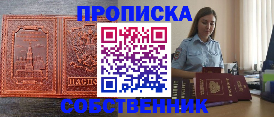 форма 3 в Приозерске