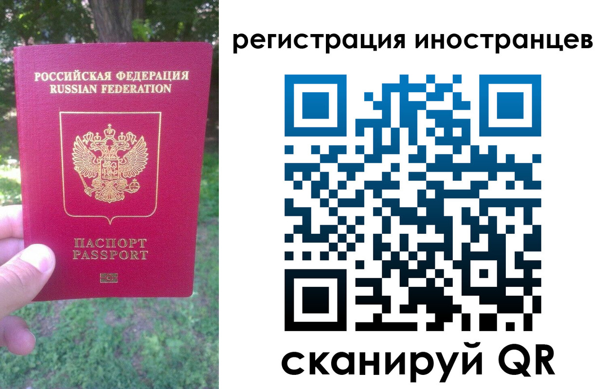 прописка в Приозерске