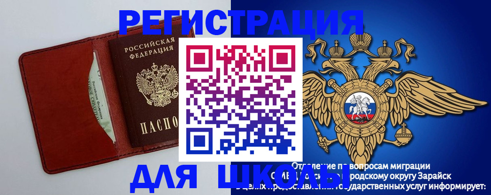 регистрация в Приозерске