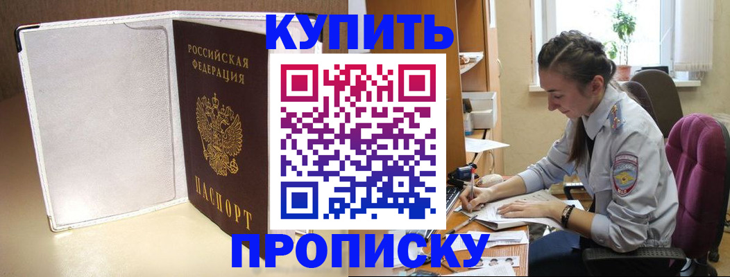 миграционный учет в Приозерске