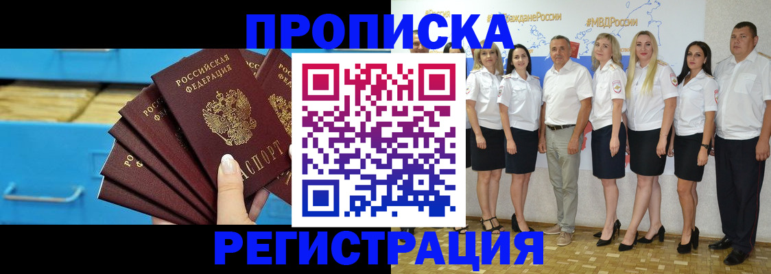 найти адрес прописки в Приозерске